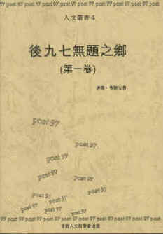 book4.jpg (590225 bytes)