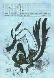 human97.jpg (569816 bytes)