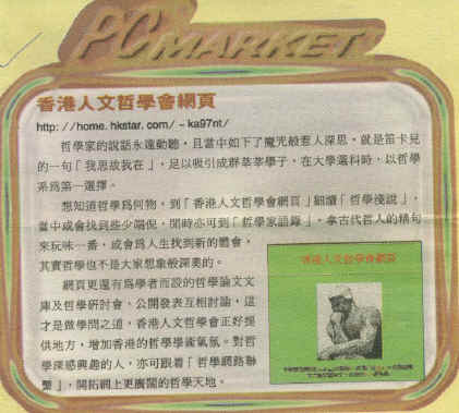 web pic.jpg (148864 bytes)