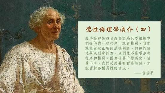 ´¿·ç©ú-¼w©ÊÛ²z¾Ç²L¤¶4