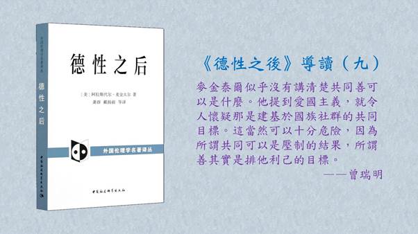 ´¿·ç©ú-¼w©Ê¤§«á¾ÉŪ9