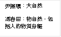 �������G�j�۵M

���K�СG���۵M�A�]�A�H�����設��
